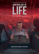 机械猎人：玩家社群的互动与交流